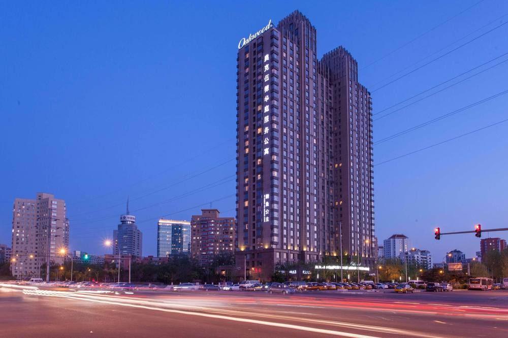 Oakwood Residence ปักกิ่ง ภายนอก รูปภาพ