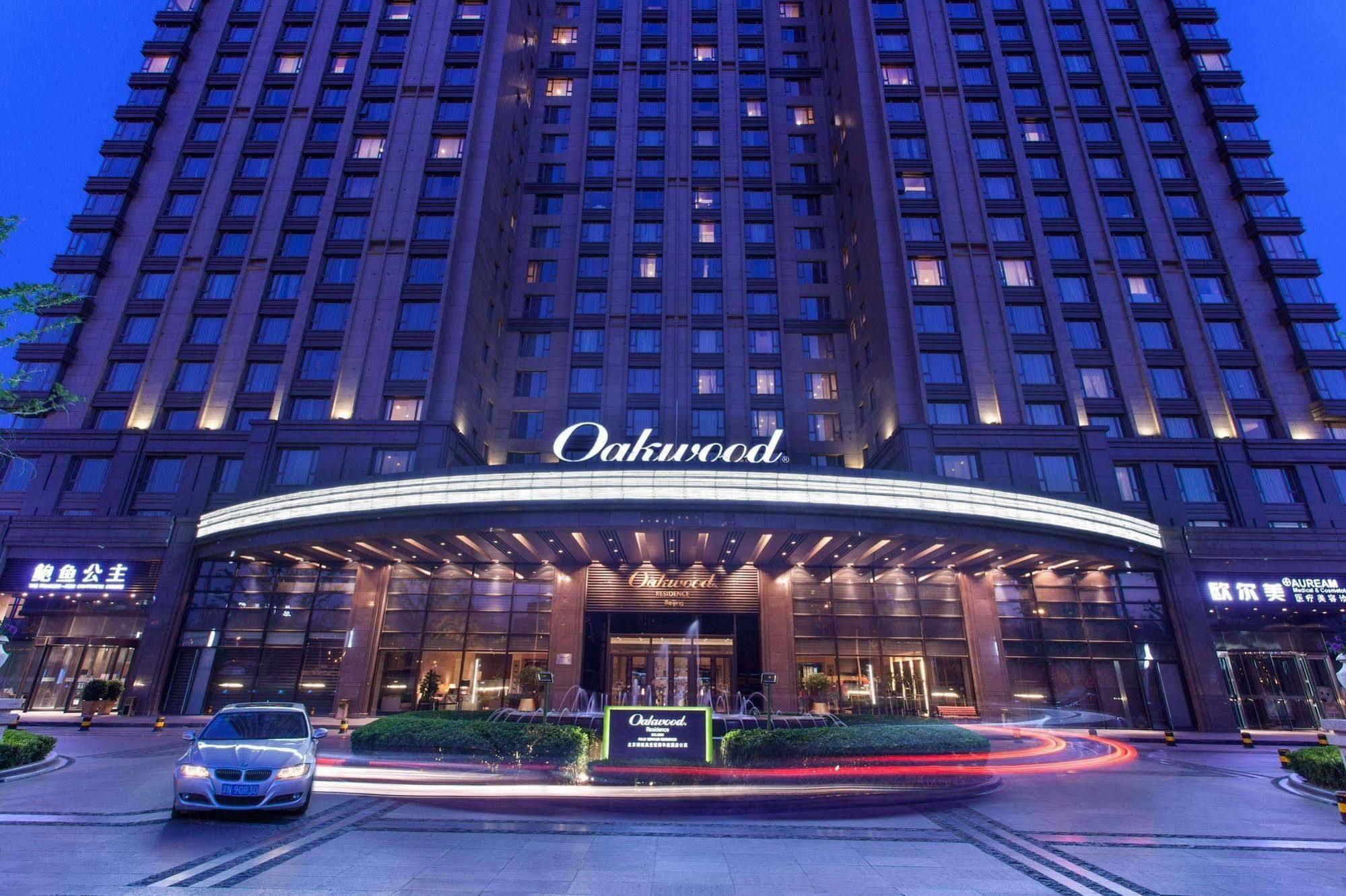 Oakwood Residence ปักกิ่ง ภายนอก รูปภาพ