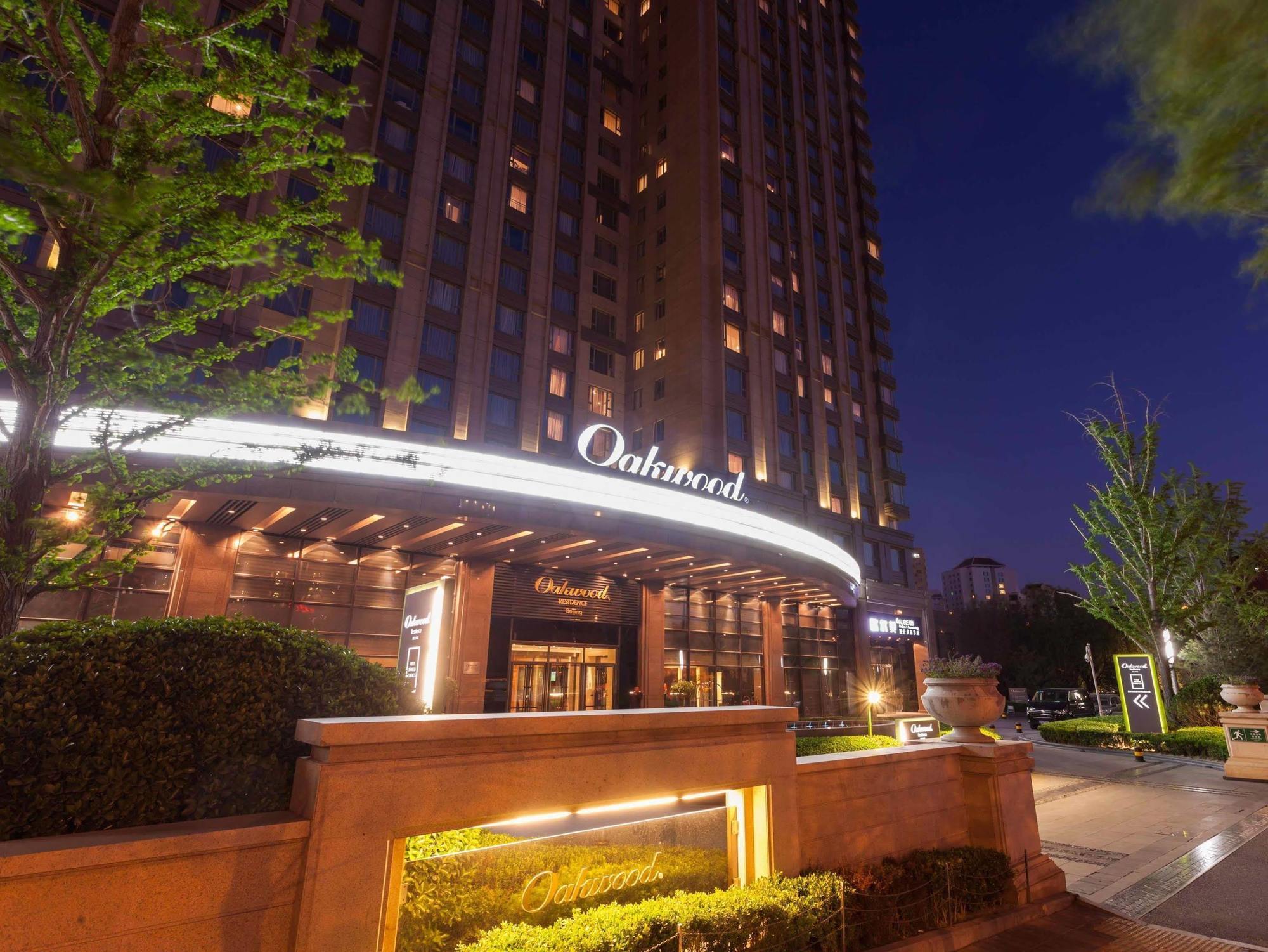 Oakwood Residence ปักกิ่ง ภายนอก รูปภาพ